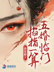 武侠开端