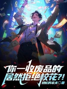 他将奔你而来