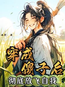 洪荒小门主