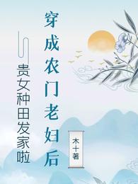 傅少的隐婚娇妻惊艳全球