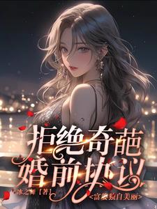 乡村小盲医