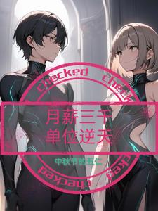 偏执老公37度甜