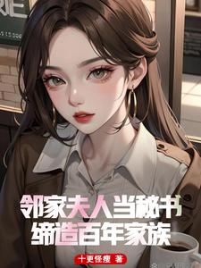 网游：我是神豪我无敌