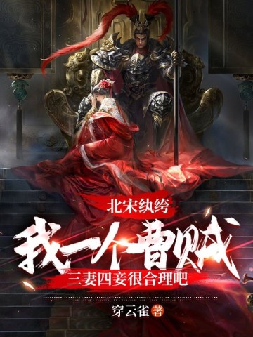 错嫁新妻逃了婚