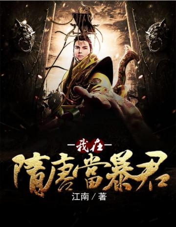 让你教美术，你顺手就去抓通缉犯