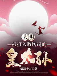 奶爸：刚分手，女神叫我陪产检