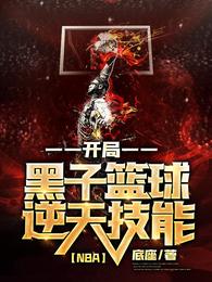 斗破苍穹神之炎帝