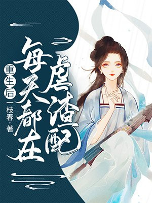 刚飞升的我却成了使魔