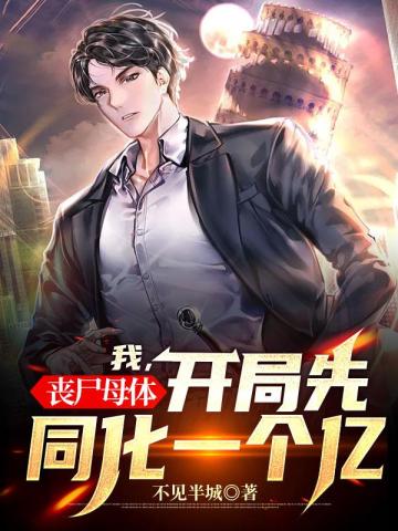 我开兰博基尼送外卖