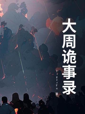 柳叶追风刀
