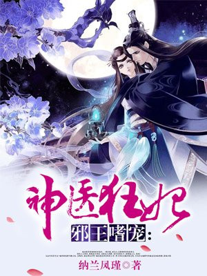 星际团宠：小帝姬萌爆世界