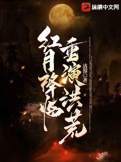 六年后她带四个小魔王火遍全球