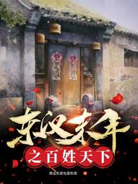 吞噬星空之永恒之主