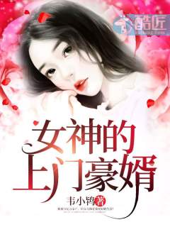 报告，我家老板不是人！
