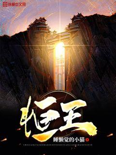 重返1990