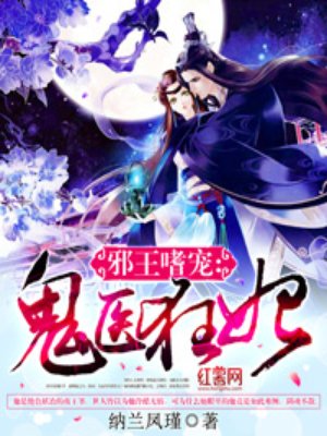神奇打工仔