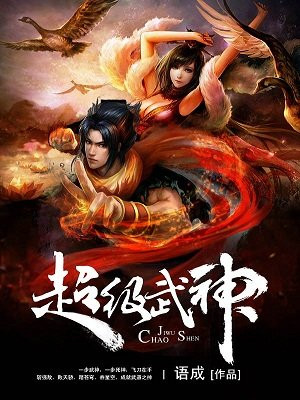 深夜捉诡，我竟被病娇校花威胁了