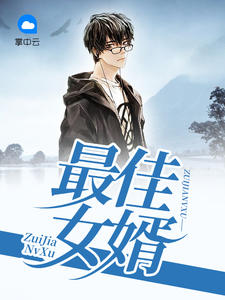 比血统？华夏谁没个牛掰祖宗