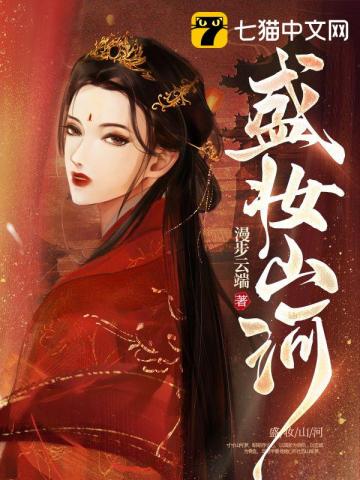 快穿之当搞笑女遇上病娇