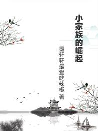反派老祖宗成了他的小撩精