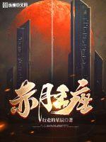 海豚湾传说