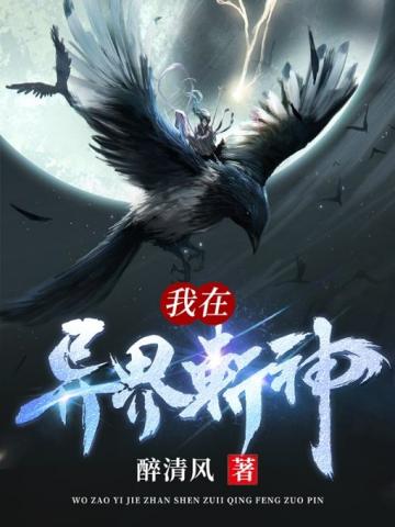 熟妇公园