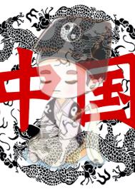 美丽新世界