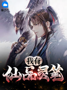 我们和大领导的3p