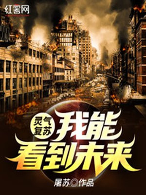 《幻海幽情》