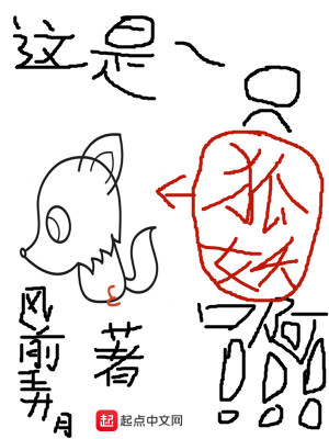 千鹤