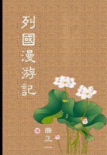 落红