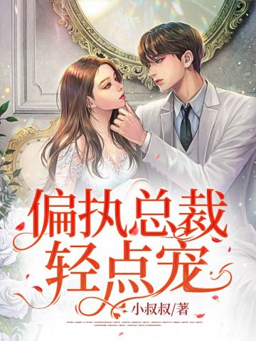 烟云录(明雪仙子传)