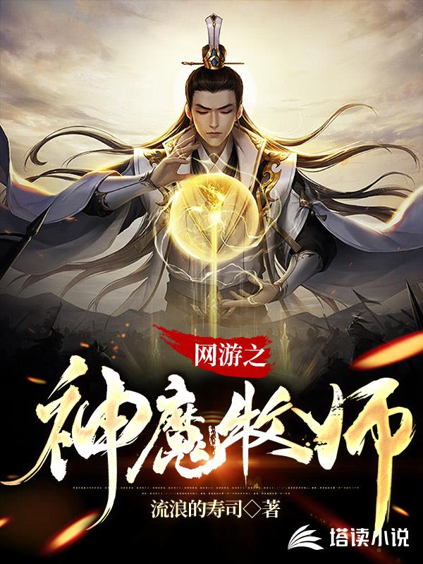 正义的夥伴☆黑鲍苹苹