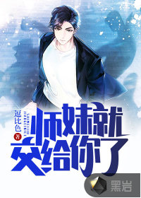 战斗在综漫世界