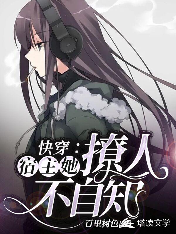 乡村小祸害