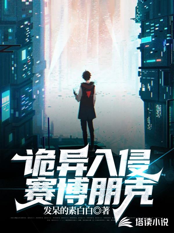 似幻人生（前传）