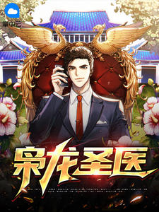 大亨的契约空姐
