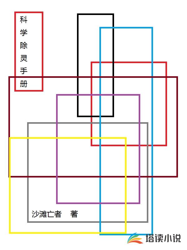 火辣荡女