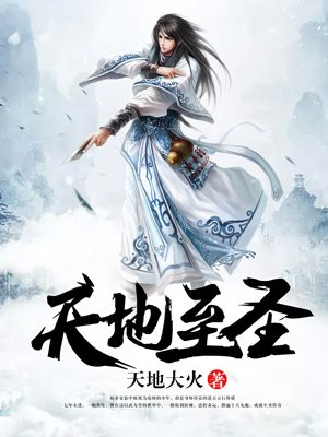 钻石美人心