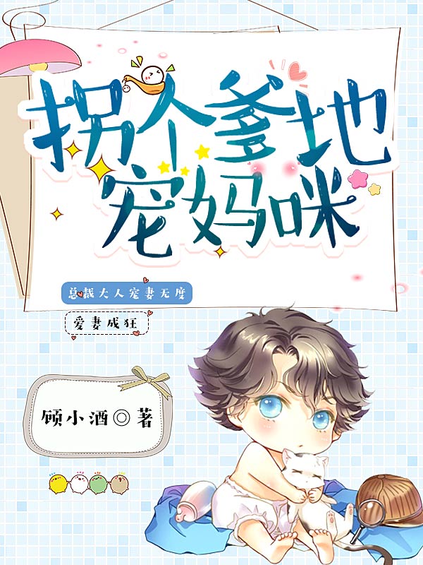 吃你吃上瘾