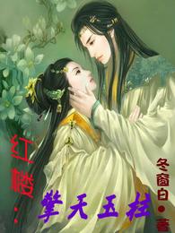 出轨的诱惑