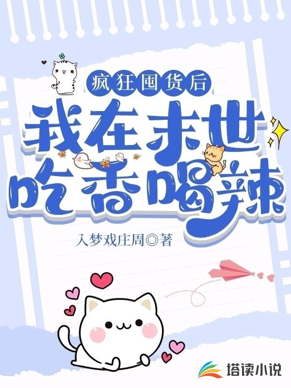 兰斯8外传:弑神者VS鬼畜王