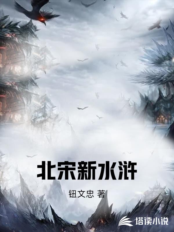 异梦之都