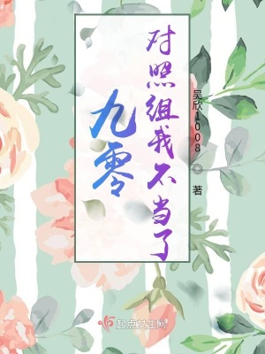 爱妻当如斯