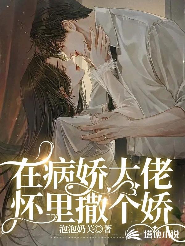 千金靴下-勇闯网游异世界