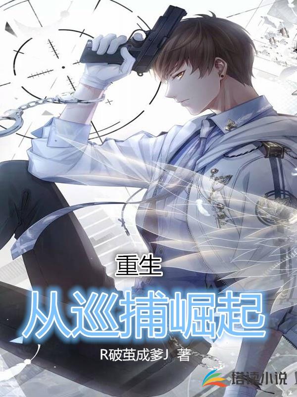 买妻恶作剧