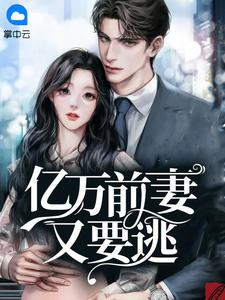 一品乱谭之春去春又来
