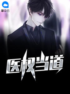 信长淫望