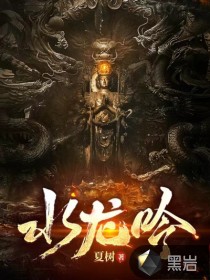 通天武尊