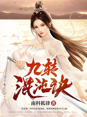 张晓峰系列